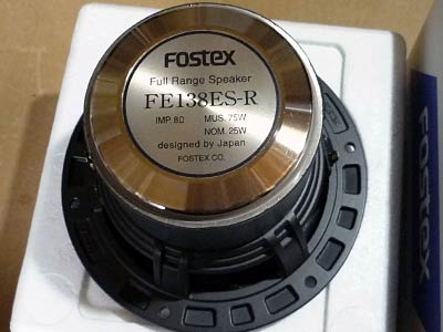 FOSTEX FE138ES-R +フィルター